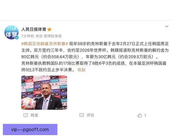 普利西奇高价加盟切尔西引发转会市场新热潮